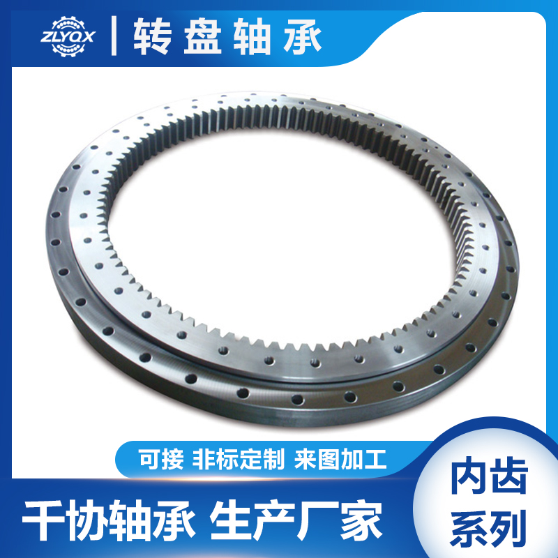 [ZLYQX]分析什么原因造成轉盤軸承套圈開裂及展現情況