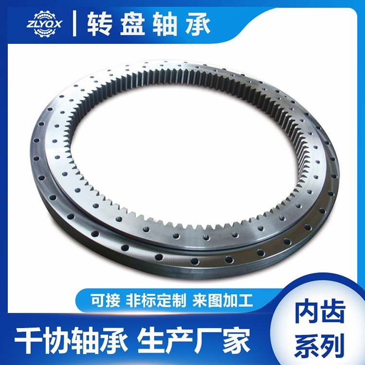 [ZLYQX]轉盤軸承游隙的有效利用及調整