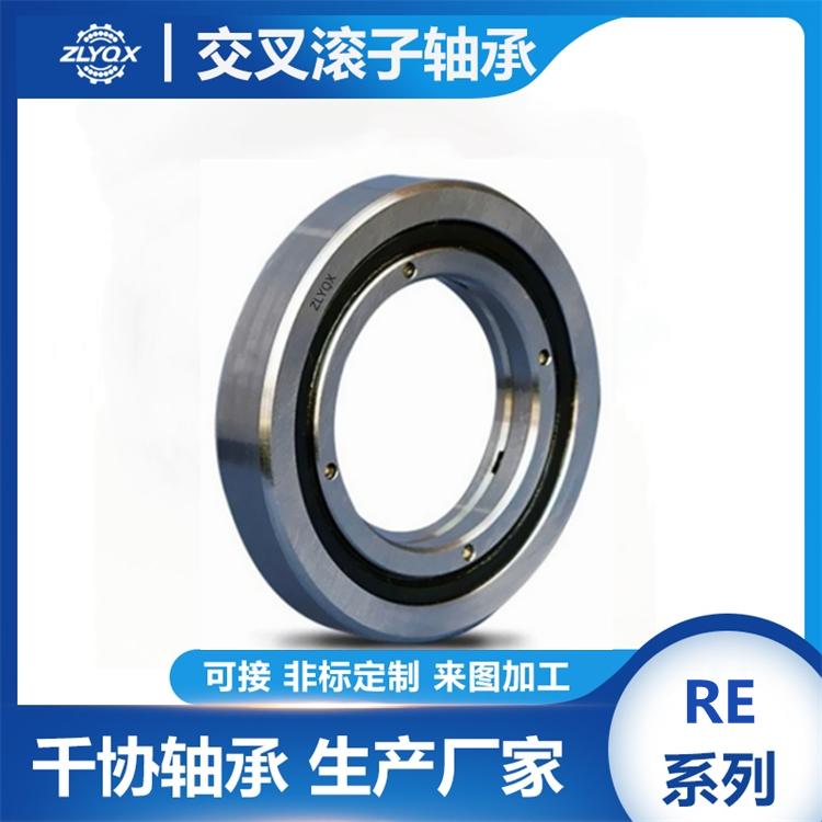 千協軸承：談談交叉滾子軸承的特點及優勢