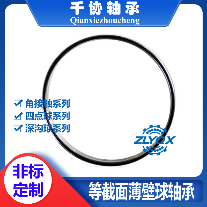 對于薄壁軸承保持架，常用的材料有啥特點