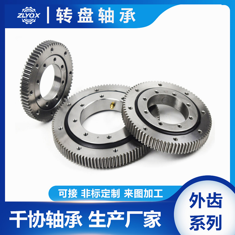 千協(xié)轉(zhuǎn)盤軸承廠家5個要點教你辨別轉(zhuǎn)盤軸承的質(zhì)量